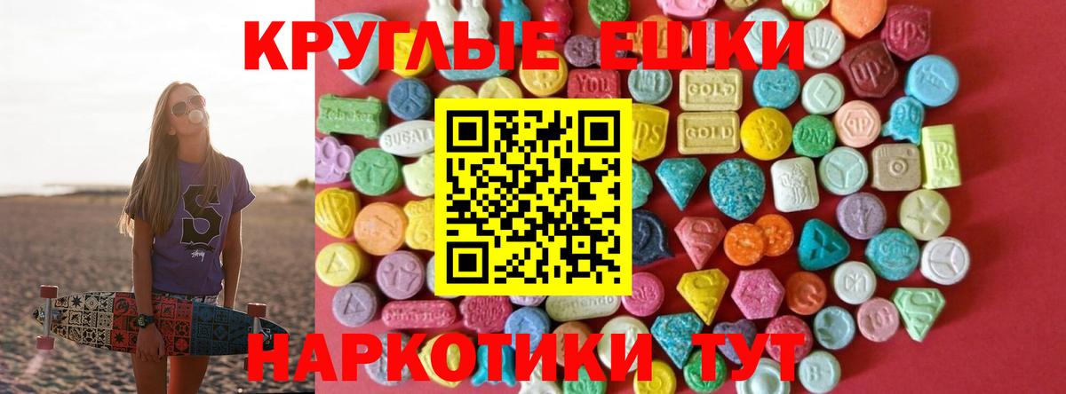 АМФЕТАМИН кристаллы  НБОМе  Вход с VPN  Киров  Cocaine  Бошки Шишки  Мефедрон кристаллы 