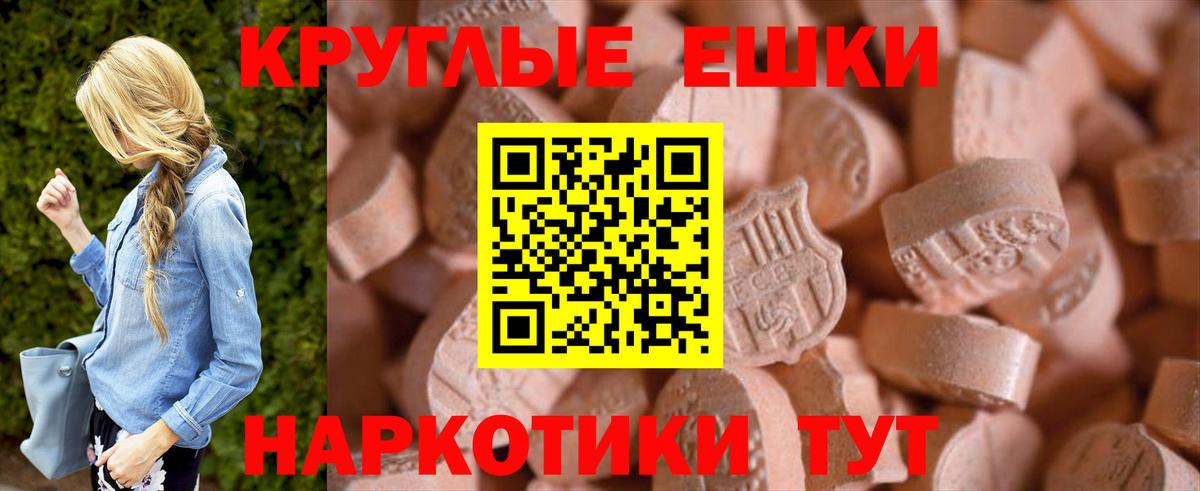 ЭКСТАЗИ Punisher Киров