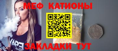 ешки Ипатово