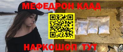 ешки Ипатово