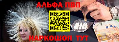 ешки Ипатово