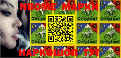 гашиш Ирбит