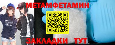 ешки Ипатово