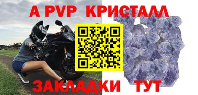 ешки Ипатово