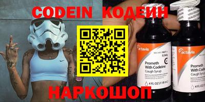 ешки Ипатово