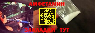 ешки Ипатово