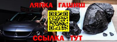 ешки Ипатово