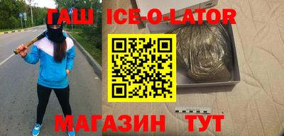 ешки Ипатово