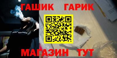 гашиш Ирбит