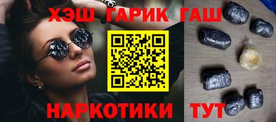 гашиш Ирбит