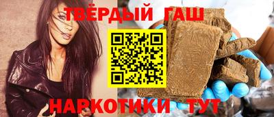 гашиш Ирбит