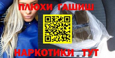 ешки Ипатово