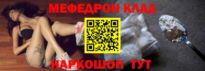 ешки Ипатово