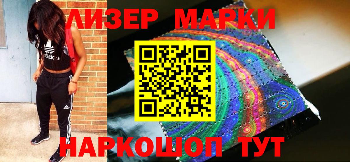 Киров  Лсд 25 экстази  LSD-25 экстази кислота  Вход с VPN  LSD-25 экстази ecstasy 
