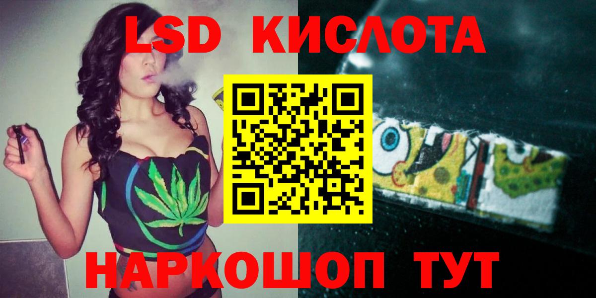 Вейп ТГК Киров