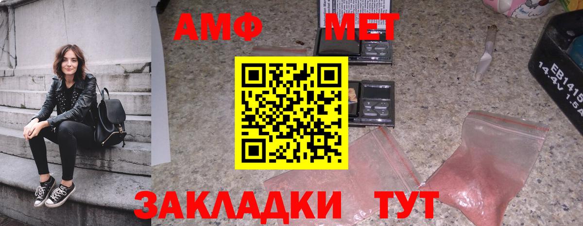Первитин пудра Киров