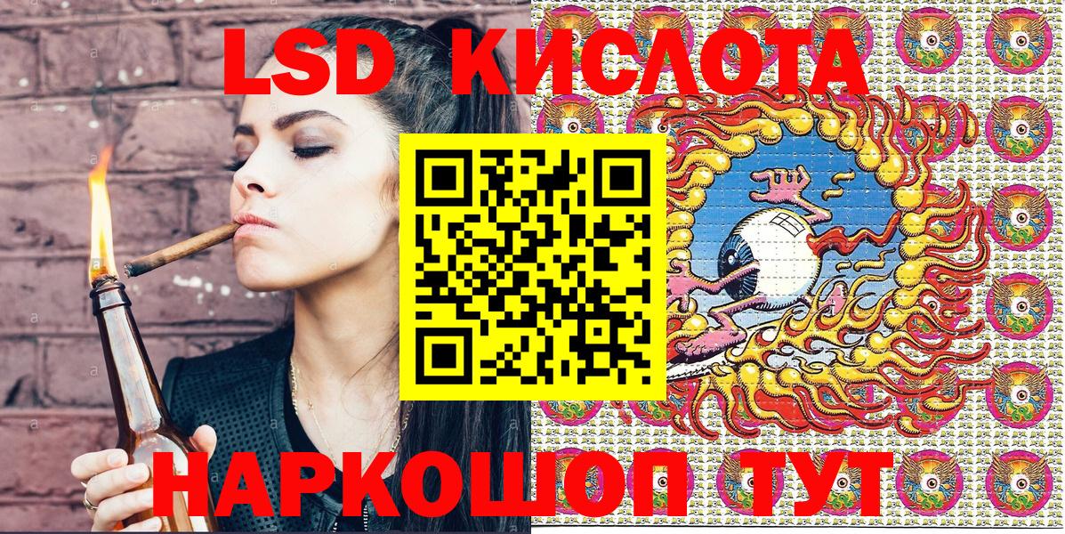 Наркотические марки  Наркотические марки 1500мкг  Вход с VPN  Киров  Наркотические марки 1500мкг 