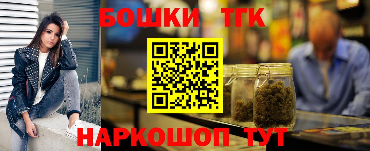 Конопля OG Kush Киров