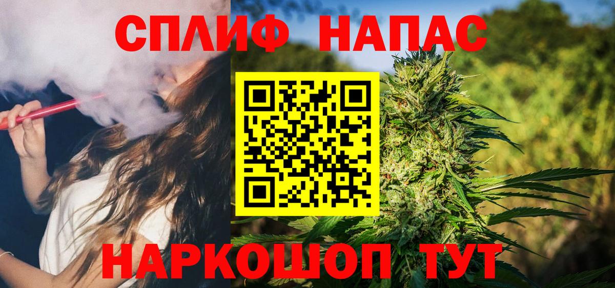 Бошки Шишки ГИДРОПОН  Марихуана VHQ  Вход с VPN  Бошки марихуана White Widow  Киров 